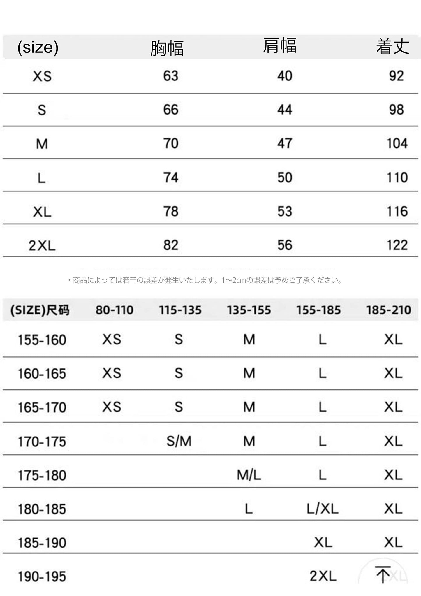 創作和服設計T 藤紫色
