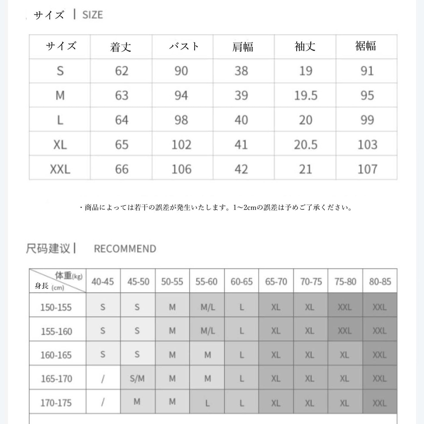 創作和服設計T 銀灰色